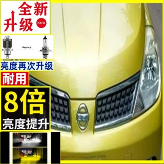 Nissan Big Tiida 1.6魚眼H4聚光版LED燈 切線汽車魚眼 LED 燈 大燈前燈 霧燈 魚眼式 燈