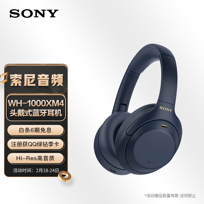 ヴィンテージ復刻 SONY WH-1000XM4 BLACK および EarProfit - www