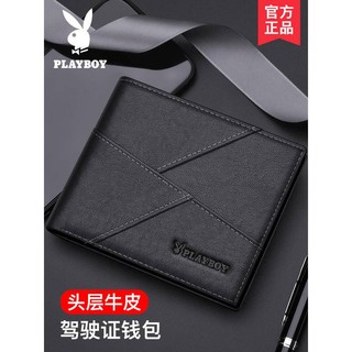 「部分現貨」PLAYBOY花花公子男士錢包真皮短款簡約錢夾頭層牛皮青年學生橫款皮夾潮牌