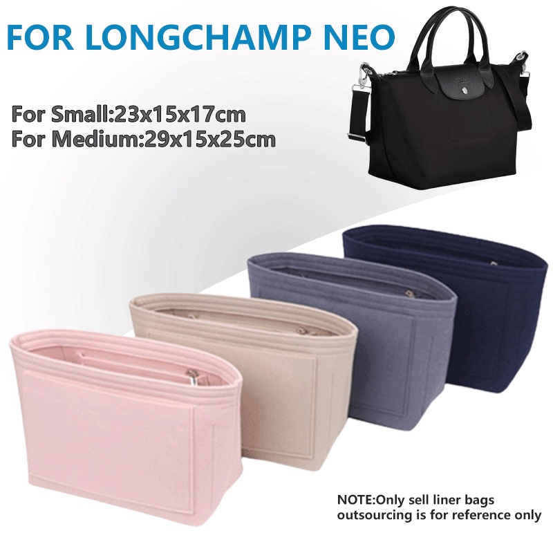 Longchamp NEO 小號中號內襯袋托特包內襯毛氈插入袋收納袋
