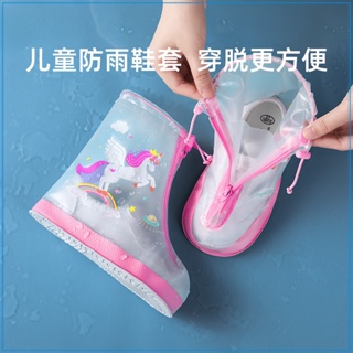 AiBao 現貨韓版兒童雨鞋防水套男童女童防滑耐磨鞋套小學生寶寶水鞋雨鞋套雨靴套