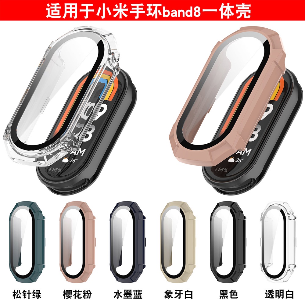 適用於小米手環 8 7 pro 6 5 4 玻璃全屏保護膜 一體保護殼 Xiaomi小米智能手環8 保護套