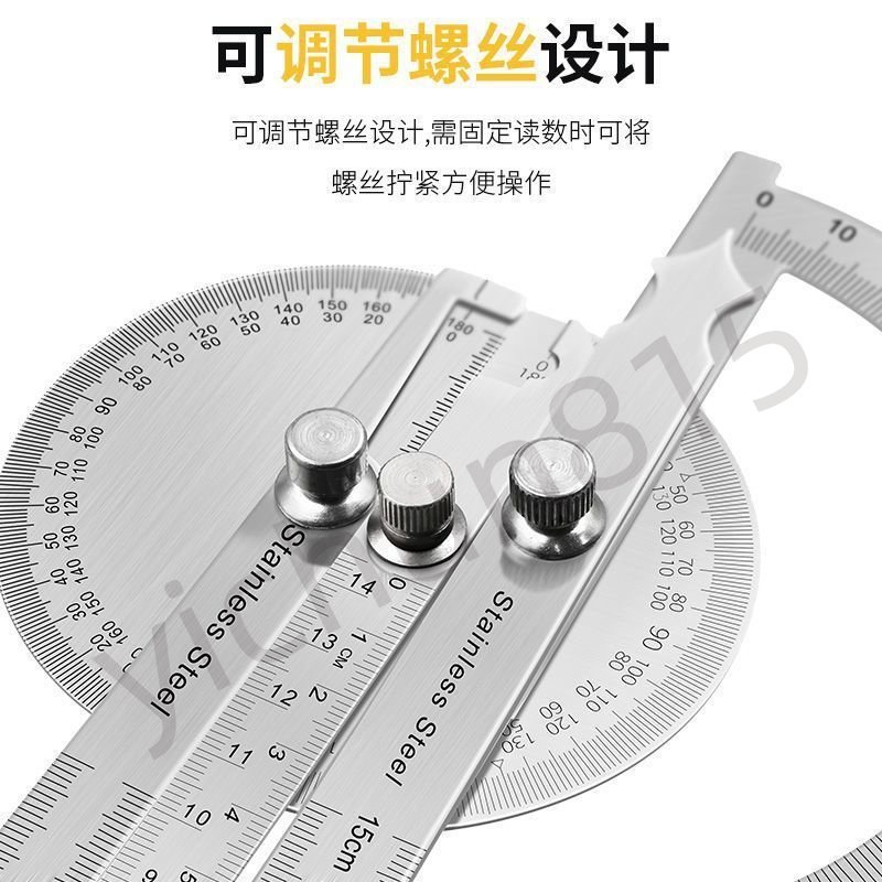五金配件 半圓尺 可調角度測量尺 量角器 測量角度 不銹鋼數顯 電子量角器 強光 熱銷