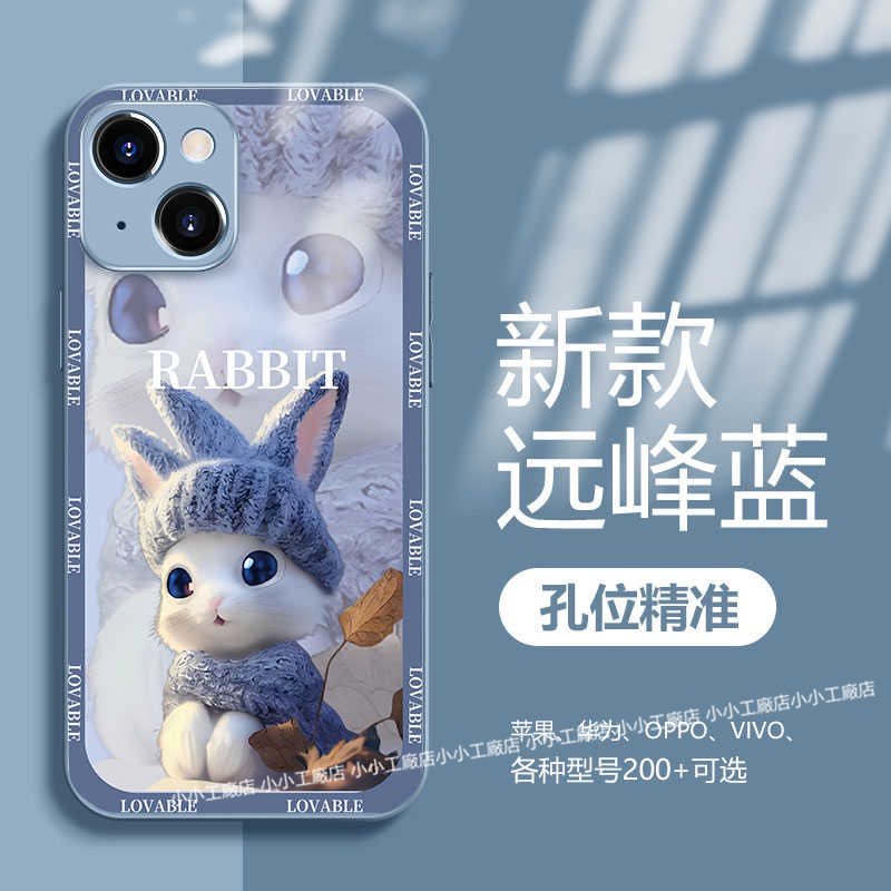 可愛 兔子手機殼 適用 紅米note11Pro+ 紅米note11S 紅米note10 5G 紅米note9T卡通玻璃殼