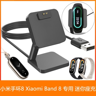 XIAOMI MI 適用於小米手環 8 小米手環充電器 充電底座支架 USB 充電線 智能手錶充電支架