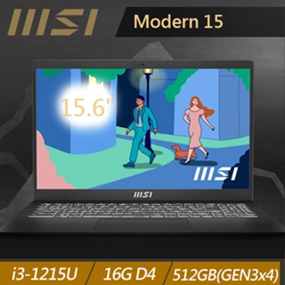 MSI微星 Modern 15 B12M-446TW 15.6吋商務筆電送筆電包+滑鼠(領券再折)