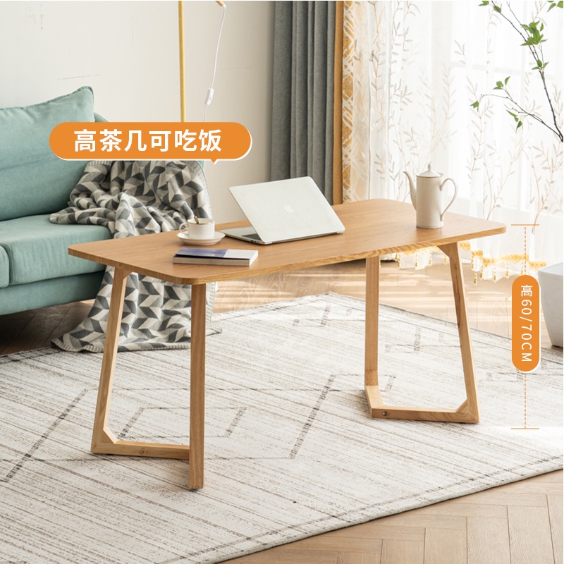 【免運速發】桌子 60cm 高茶几 可吃飯 餐桌 實木 客廳 家用 長方形 小戶型 簡約 原木 矮桌