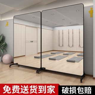 【免運】破損包賠舞蹈鏡移動舞蹈鏡子家用跳舞可移動練舞鏡健身大鏡子全身鏡穿衣鏡全身鏡 落地鏡 穿衣鏡