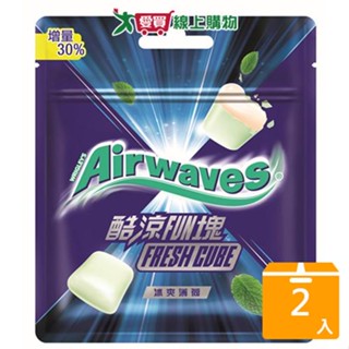 AirwavesFUN塊冰爽薄荷口香糖37.4g x2入【愛買】