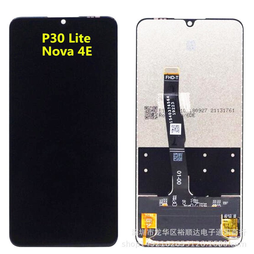 【現貨速發】適用華w為 Nova4E螢幕總成 p30青春版 P30Lite液晶內外顯示屏 LCD