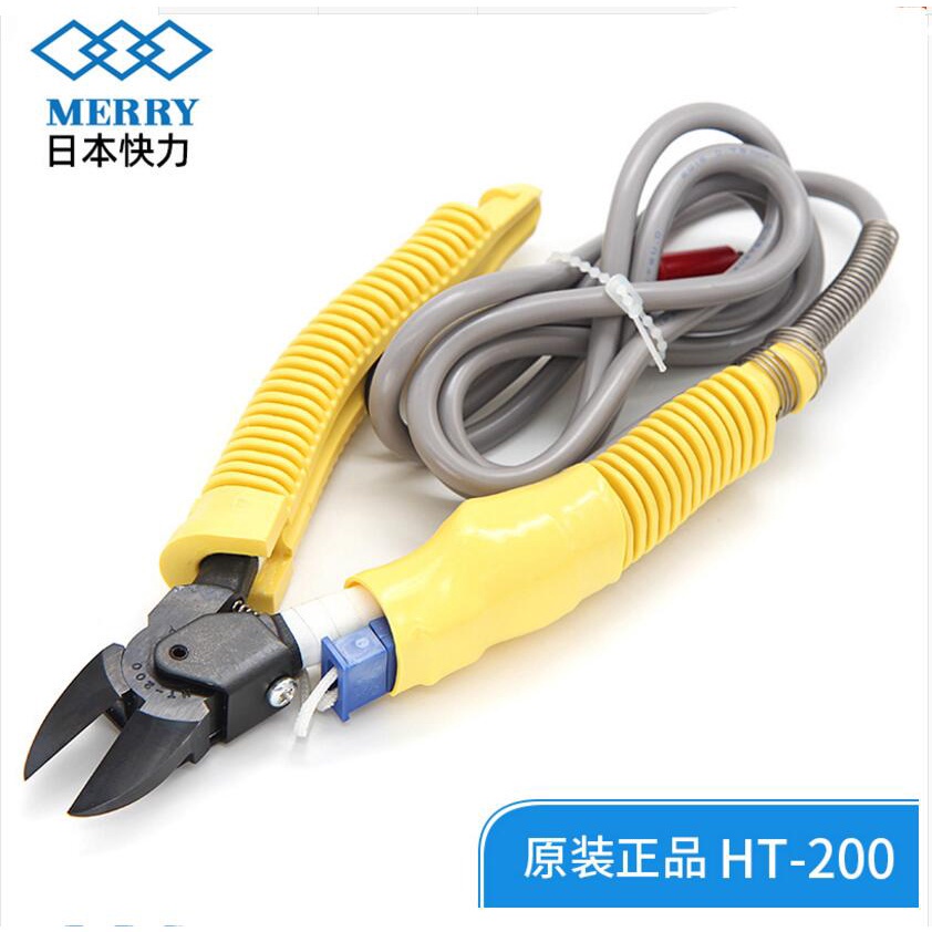 日本MERRY亞克力電熱剪刀/塑膠水口鉗HT-200 HT-120