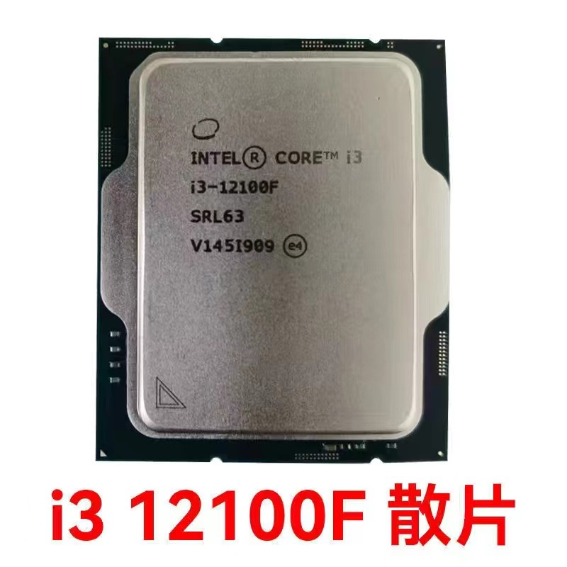 【現貨】適用於適用於intel英特爾酷睿i3 全系列cpu處理 i3 12100F散片