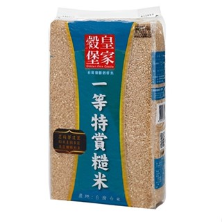 皇家穀堡 一等特賞糙米(2.5kg/包)[大買家]