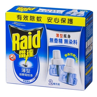 Raid雷達 液體電蚊香-無味重裝(薄型)(41mlX2/組)[大買家]