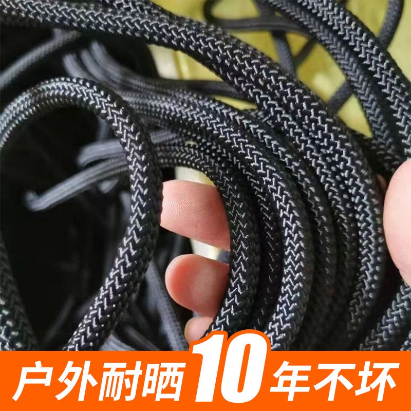 農用繩 包芯繩 尼龍繩 遮陽網編織繩 捆綁繩 耐磨拉繩 帳篷繩 打撈繩子