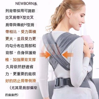 嬰兒背帶 嬰兒背巾 抱娃背帶 抱娃背巾 新生兒背帶 新生兒背巾 新生兒前抱式背巾寶寶背袋前後兩用簡易抱帶抱娃神奇