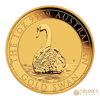 【TRUNEY貴金屬】2023澳洲天鵝金幣1盎司 / 約 8.294台錢