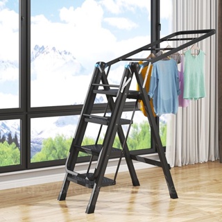 室內梯子家用折疊晾衣架陽台家用加粗多功能家庭用梯子防滑置地