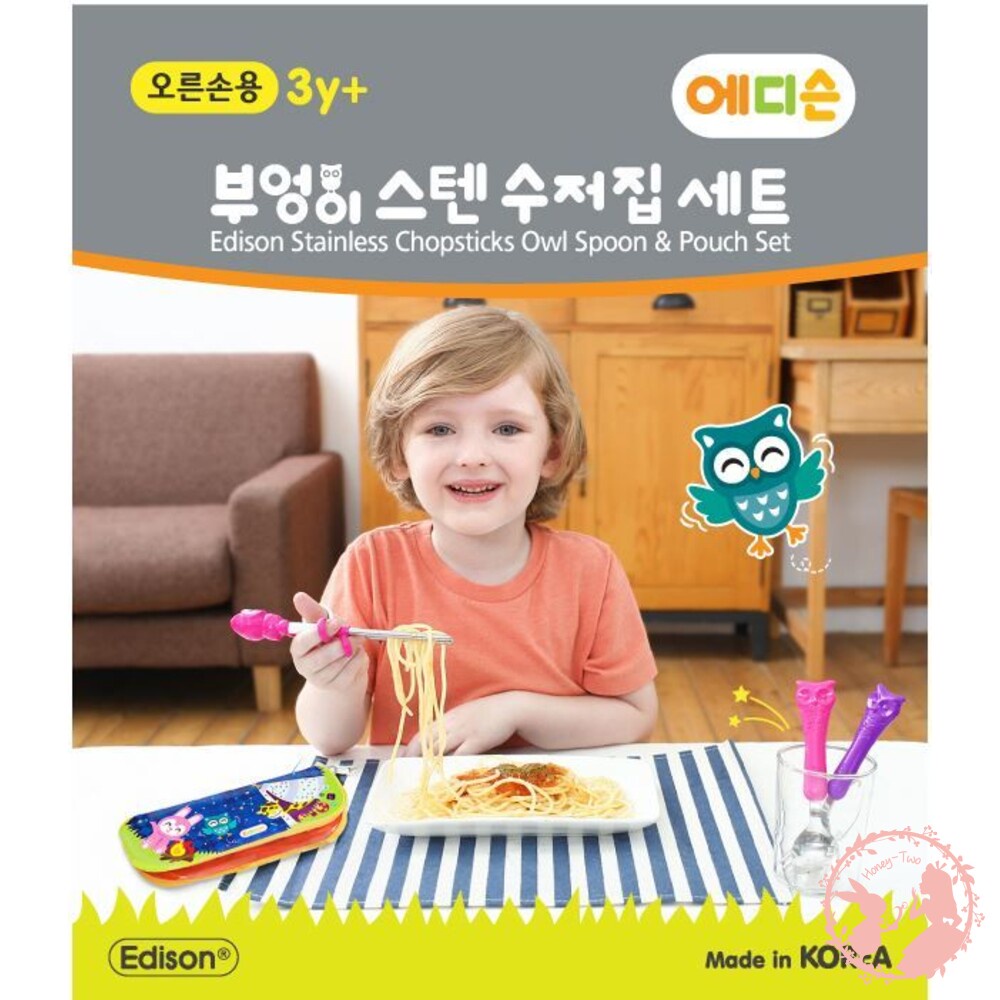 韓國製EDISON可愛貓頭鷹學習餐具三件組(3Y以上)