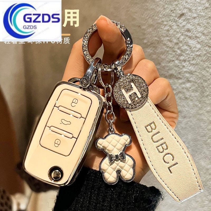現貨適用於VW福斯Tiguan鑰匙包、汽車鑰匙圈BORA鑰匙保護套、鑰匙殼Variant鑰匙扣、GTI汽車鑰匙套cc鑰匙