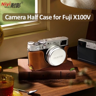 Fujifilm PU 相機半殼適用於富士 X100V X-100V 皮革相機包保護套