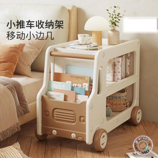 限時下殺 兒童書架 玩具置物架 兒童收納 收納櫃 家用 推車玩具 收納車櫃 零食收納