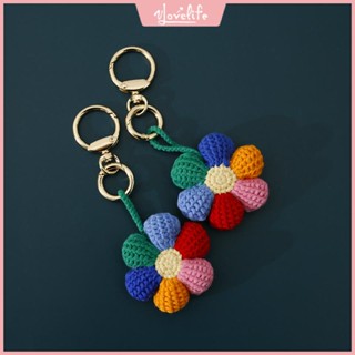 [Vlovelife]臺灣出貨 成品針織品 毛線編製 DIY 成品鈎織 創意手工鈎織鑰匙扣 毛線編織阿富汗花朵小掛飾 彩