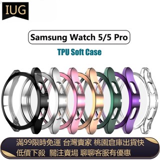 【UNG】適用 Samsung Galaxy Watch 5 Case 保護殼 Watch 5 Pro 手錶 4 矽膠套
