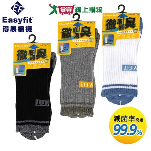 Easyfit 抗菌除臭3/4運動氣墊襪 健康襪-24~27cm(黑/灰/白)【愛買】