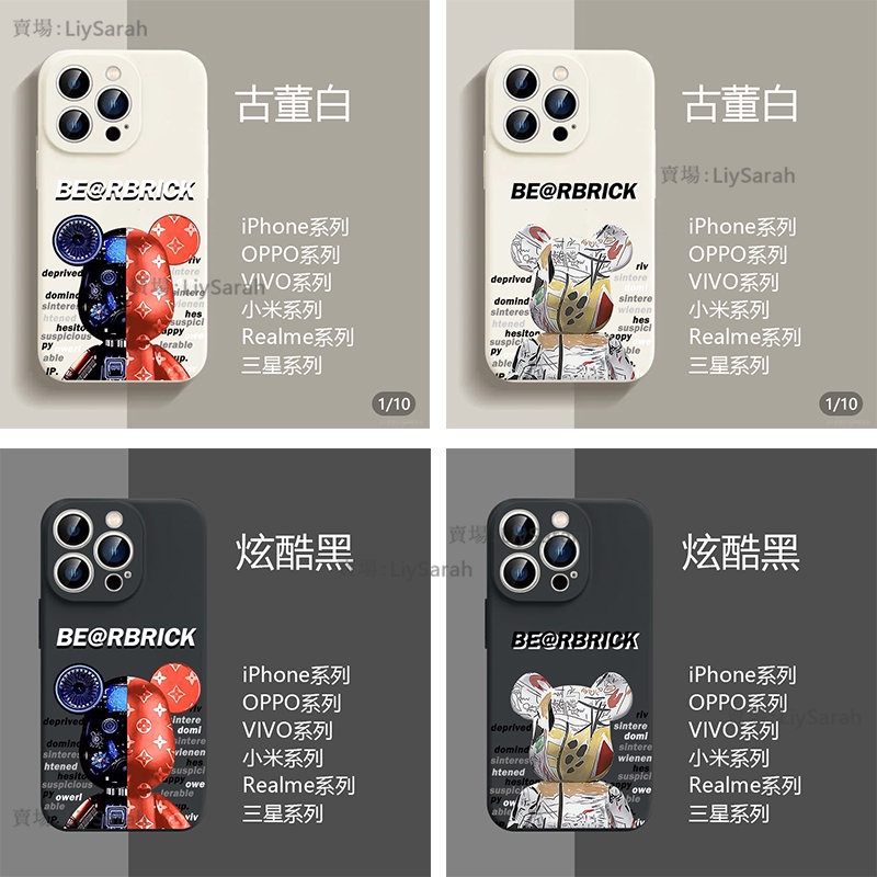Redmi手機殼 保護殼 矽膠軟殼 機械熊 红米 note8T note9 note9Pro 红米9T 红米note9T