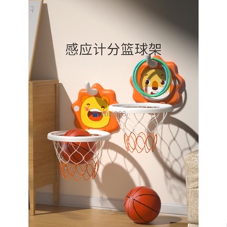 【台灣暢銷】兒童籃球框 投籃架室內 男孩球類 玩具掛式寶寶 籃球架計數1一3歲皮球【滿199出貨】