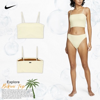 Nike 背心 Explore Bikini 椰子奶色 比基尼 細肩 小可愛 平口【ACS】 NESSD232-121