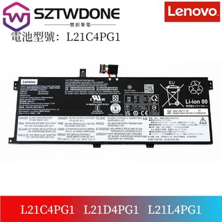 聯想ThinkPad L13 Yoga Gen3 S2 Gen 7 TP00137A L21M4PG1 原廠電池