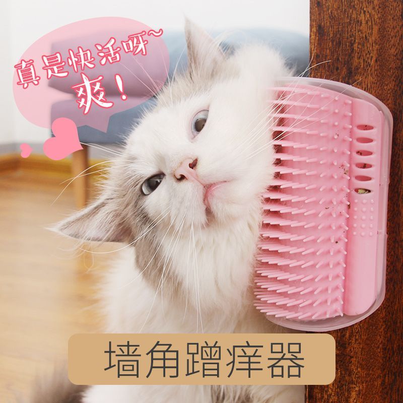 台灣出貨  貓咪蹭癢神器撓癢玩具牆角蹭毛器貓咪臉除癢貓抓板擼貓毛清理貼牆