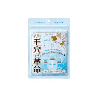 Aqua La Pure 面膜（天使的毛孔護理革命）5張３袋15張優恵