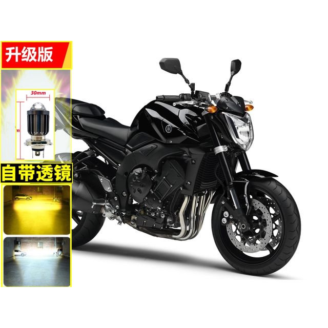 Yamaha FZ1 重機魚眼 H4燈炮 FZ1S - YAMAHA/山葉(超重型機車) Yamaha FZ1/FZ1S