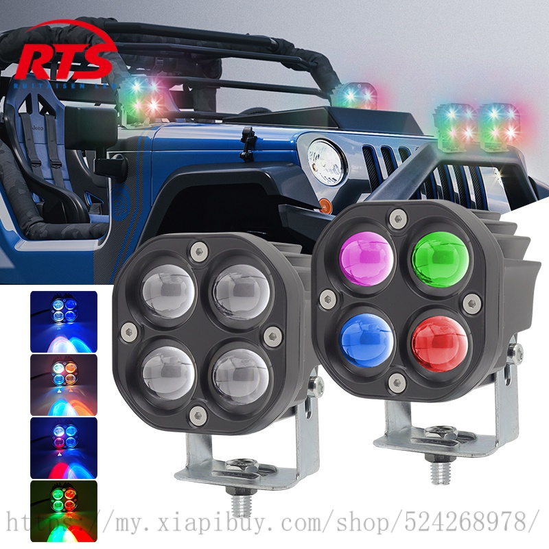 2 件 3 英寸 RGB Led 工作輔助燈聚光燈 40W 摩托車頭燈 Led 條形霧燈適用於汽車卡車 4x4 越野 A