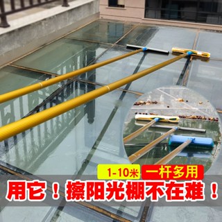 免運 擦玻璃神器 家用加長伸縮桿 陽光房刷墻門頭清潔刮 窗戶清洗保潔工具