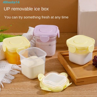 Leota水果收納盒包裝移動酸奶盒輔食冰箱冷藏保鮮食品盒