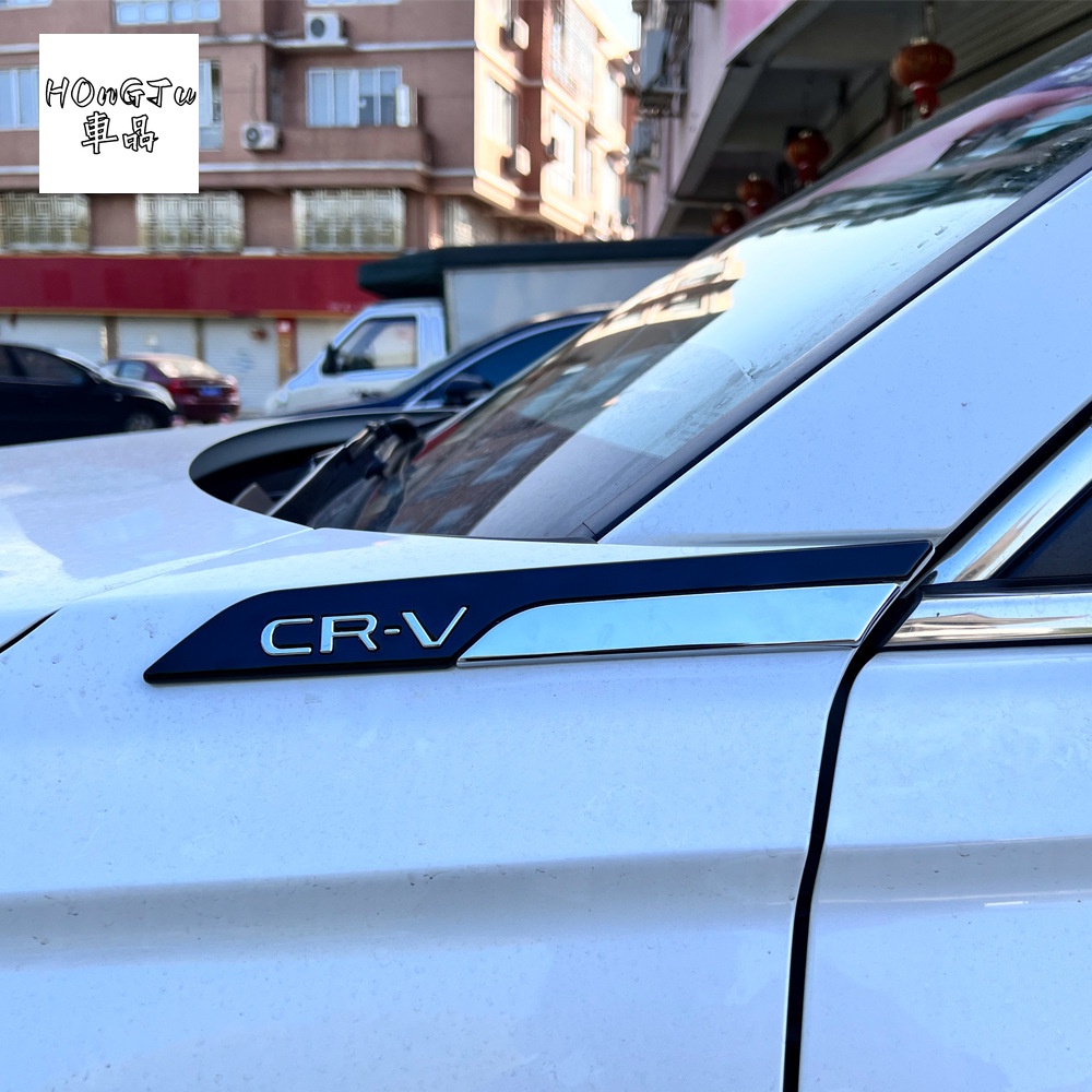 23款本田 Handa CRV改裝前叶子板裝飾亮條 翼子板專用車身邊燈框