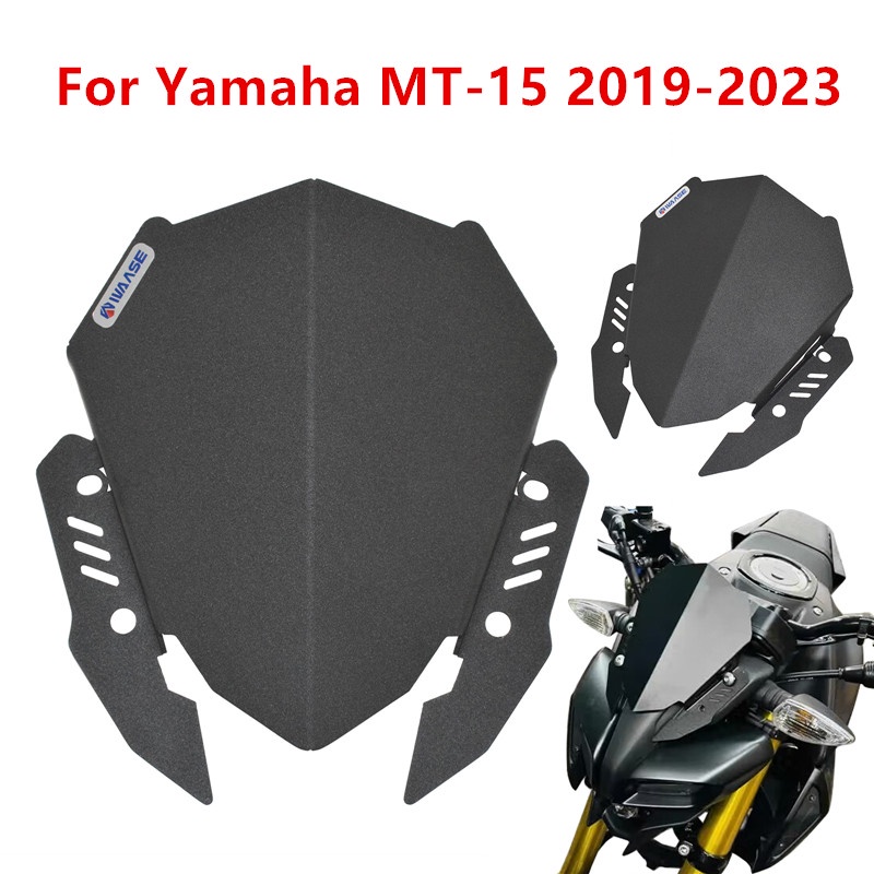 山葉 摩托車適用於雅馬哈 MT15 MT-15 2019 2020 2021 2022 2023 擋風玻璃擋風玻璃擋風板