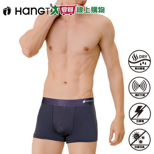 Hang Ten 石墨烯極致透氣貼身平口男內褲(M~XXL)四角褲 抑菌 除臭 乾爽【愛買】