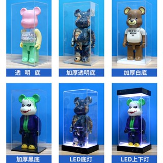 bearbrick400% 庫伯力克熊 透明亞克力 暴力熊 積木熊 展示盒 手辦 模型 收納 防塵罩
