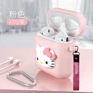 Hello Kitty AirPods 1/2代 3代/pro 蘋果 耳機套 矽膠 保護殼
