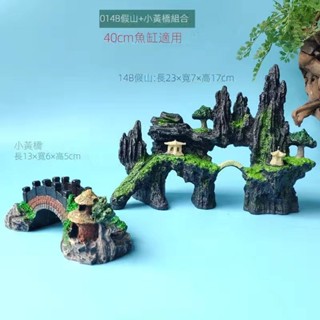 魚缸造景 假山 假石頭 造景石 小橋水族箱裝飾 魚躲避 魚缸擺件