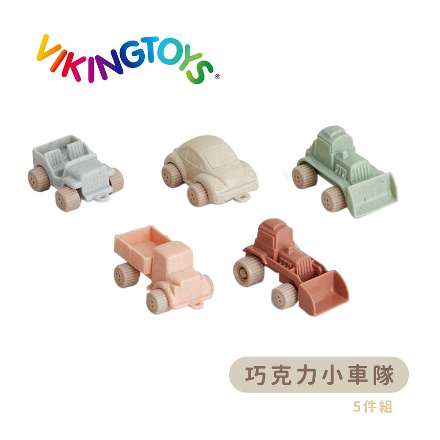 Viking toys莫蘭迪色系巧克力小車隊/ 5件組/ 7cm/ 20-89040 eslite誠品