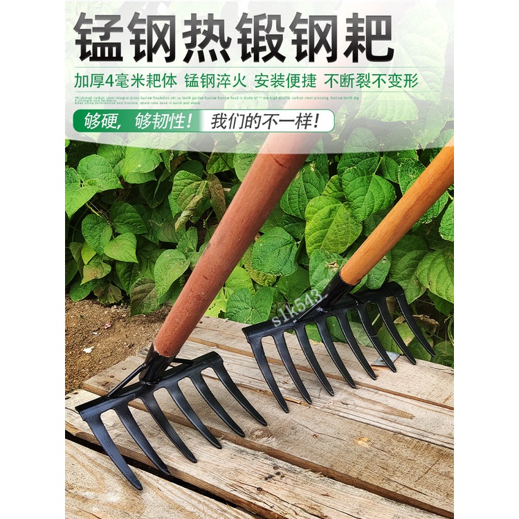 耙子農具 摟草釘耙 翻地松土神器 農具除草農用工具 趕海鐵耙 草坪落叶