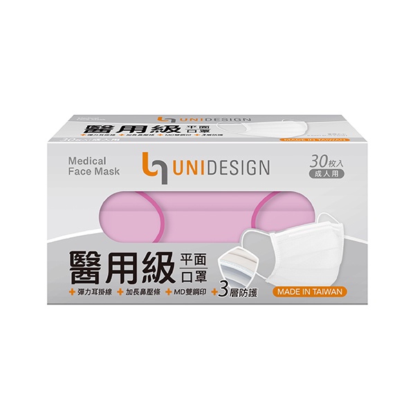 Unidesign醫用級口罩30入薔薇粉