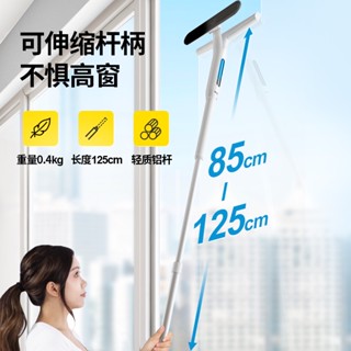 免運 到府 擦玻璃神器家用高層擦窗保潔專用清潔工具雙面加長伸縮集水刮水器