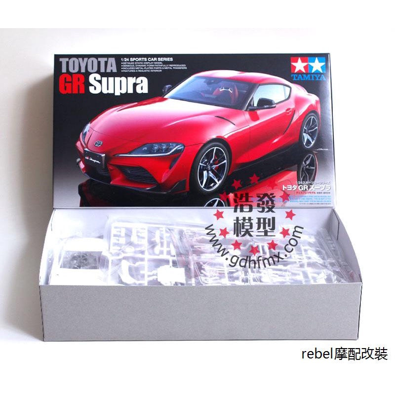 Toyota Hilux原廠配件浩發模型田宮24351 1/24 SCALE TOYOTA GR Supra